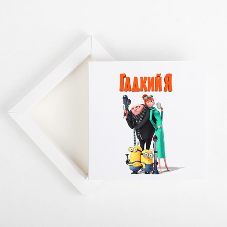 Коробочка "Гадкий Я"