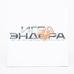 Коробочка "Гра Ендера"