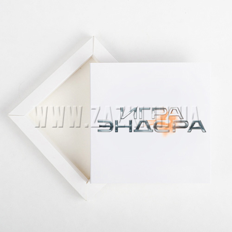 Коробочка "Гра Ендера"