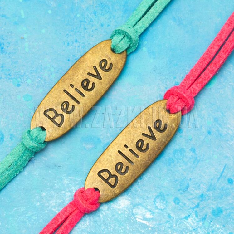 Браслет "Believe"