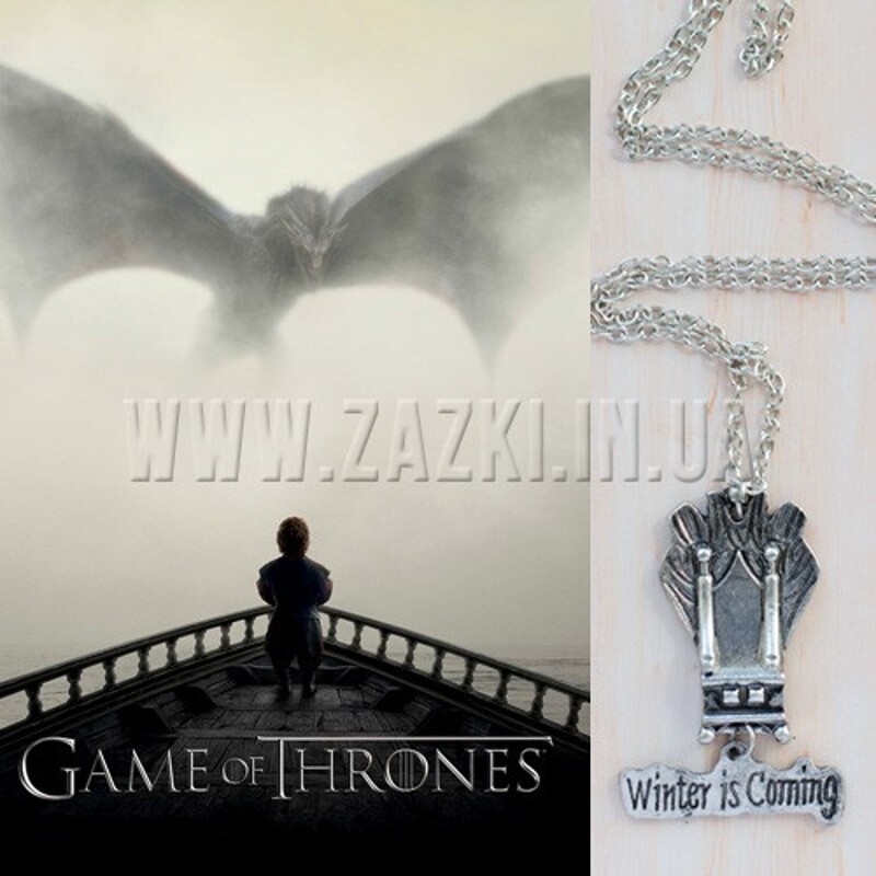 Winter is coming