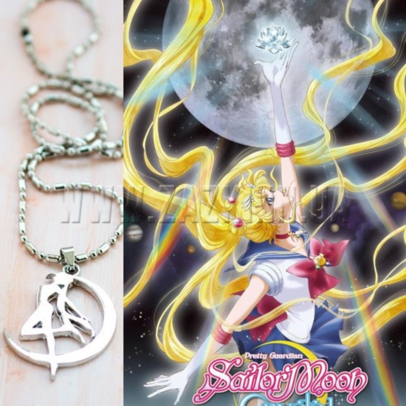Кулон "Sailor Moon"