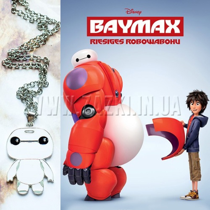 Кулон "BAYMAX"
