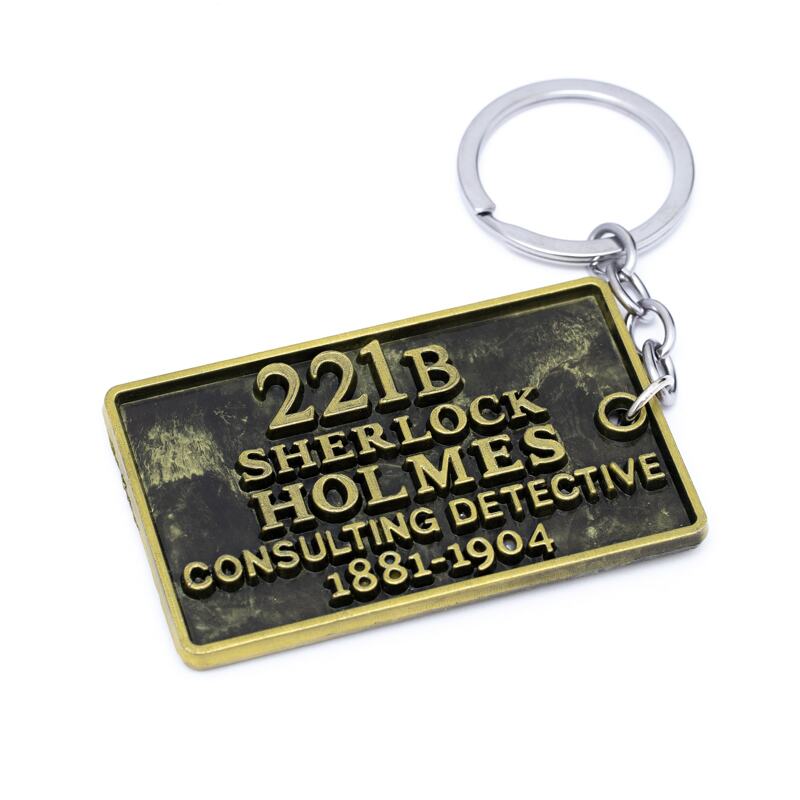 Брелок 221B