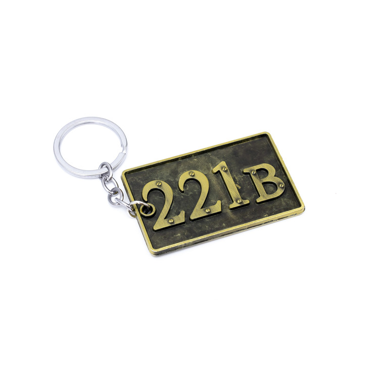 Брелок 221B