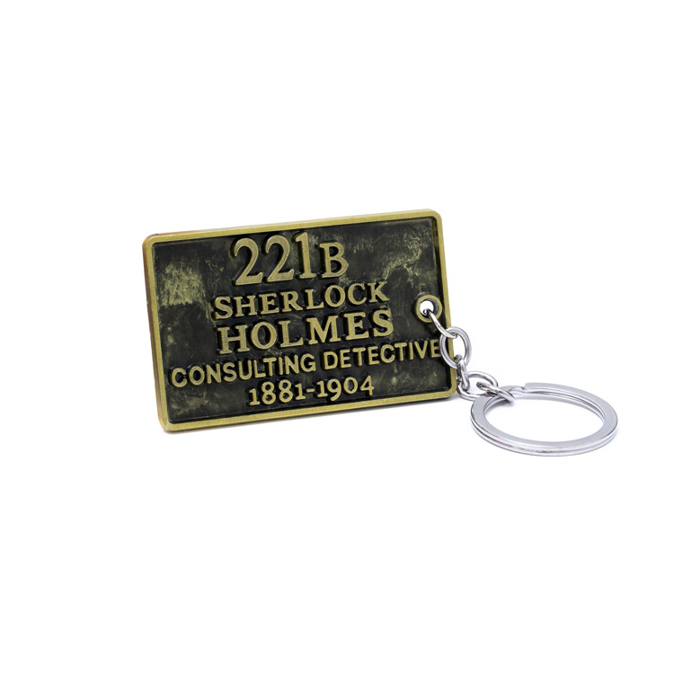 Брелок 221B