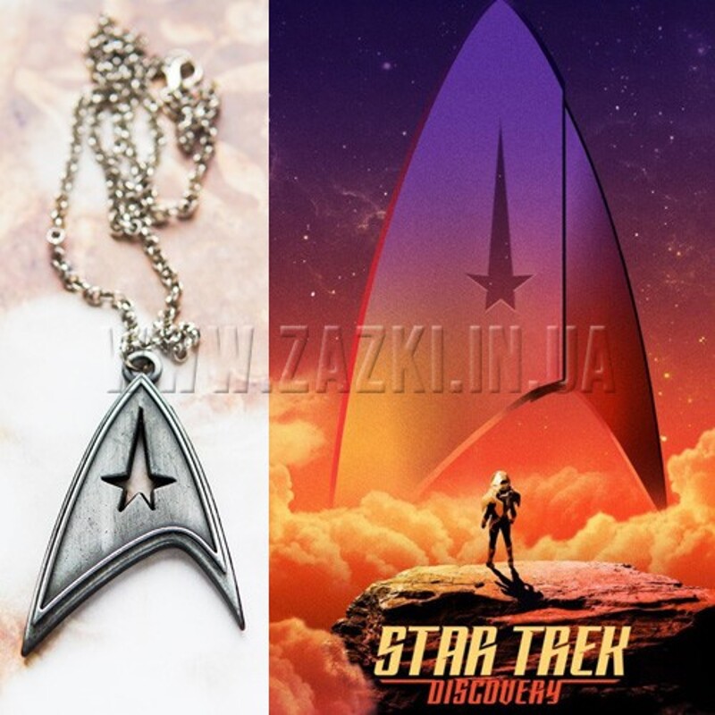 Подвеска "Star Trek"