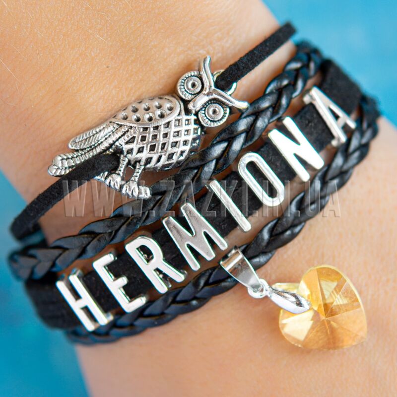 Браслет "Hermiona"