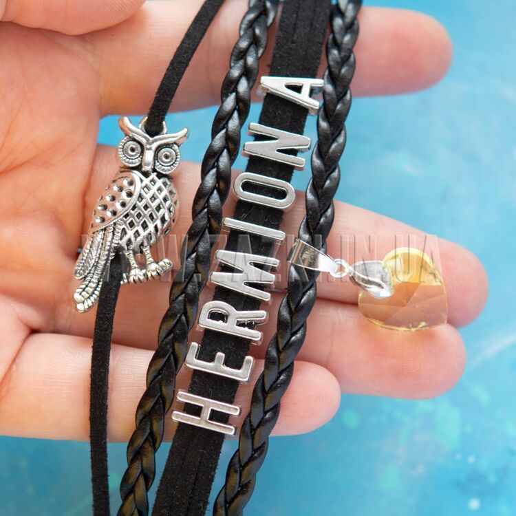 Браслет "Hermiona"