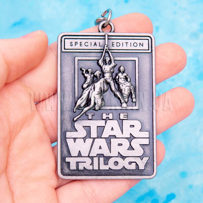 Брелок "Star Wars Trilogy"