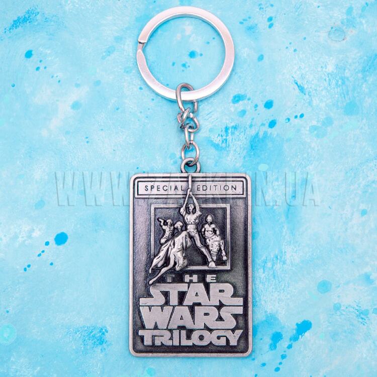 Брелок "Star Wars Trilogy"