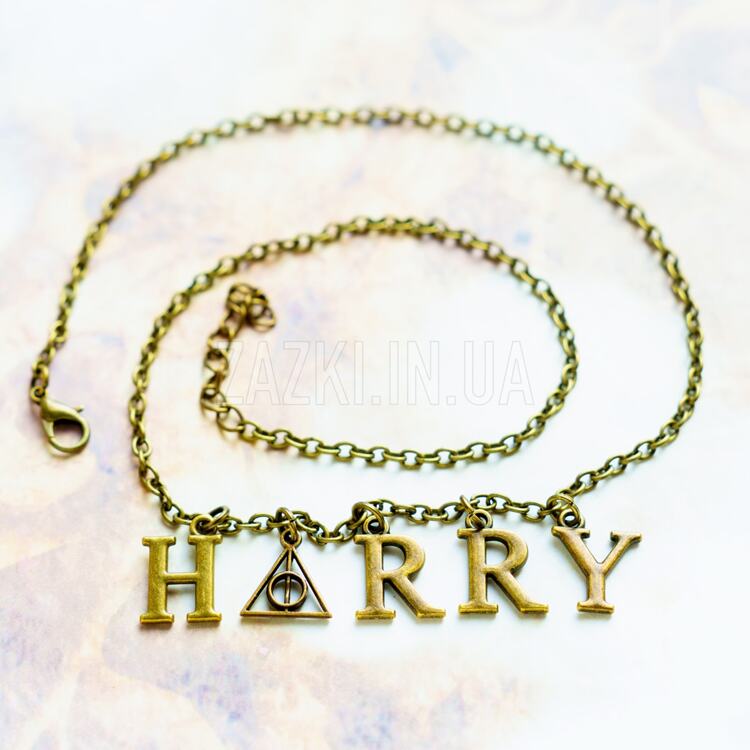 Підвіска HARRY з Дарами смерті бронзового кольору