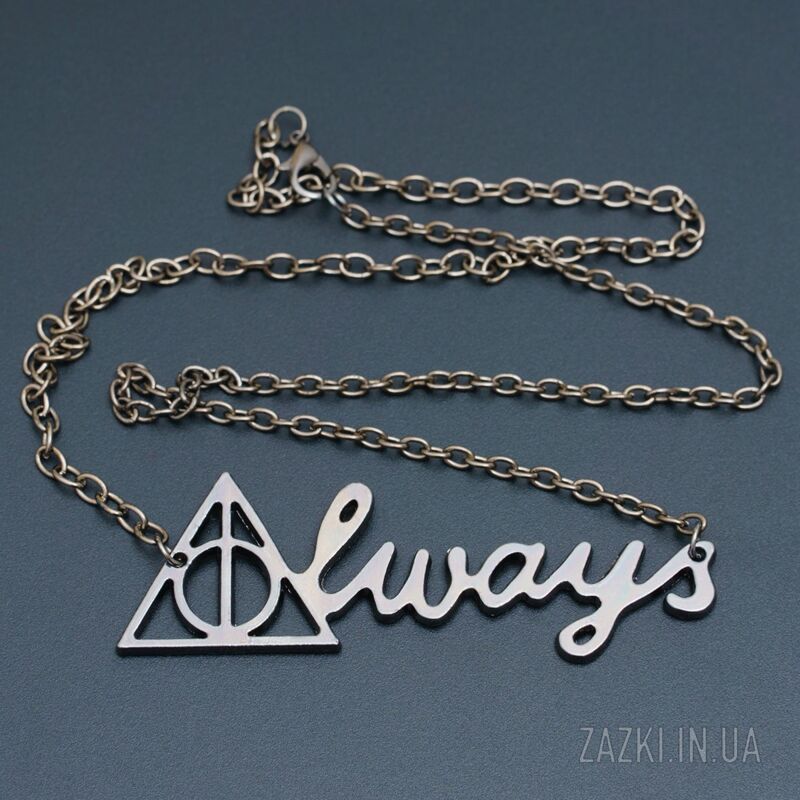 Подвеска "Always" 