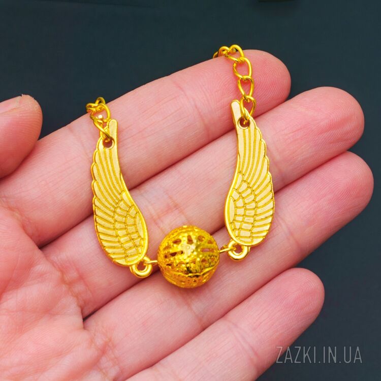 Ланцюговий браслет Золотий Снич для квідича