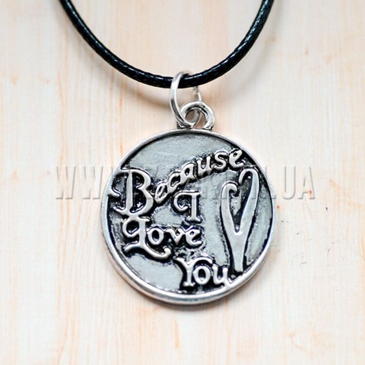 Підвіска "I love you"