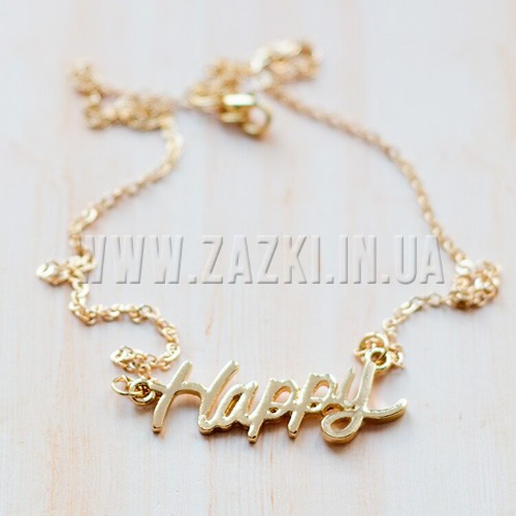 Подвеска "Happy"