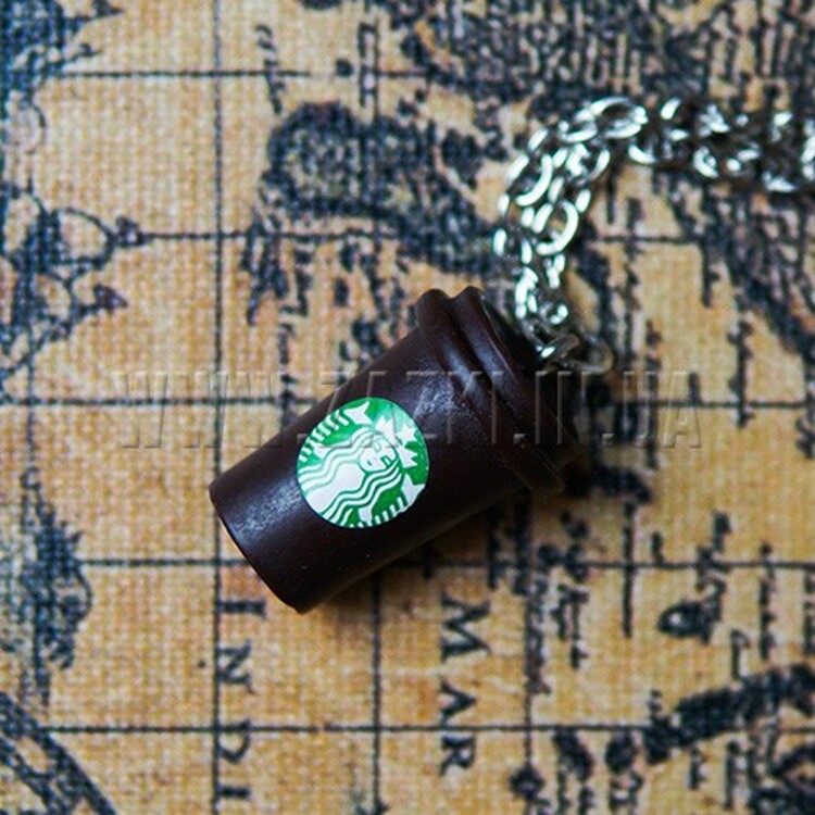 Підвіска "Starbucks"
