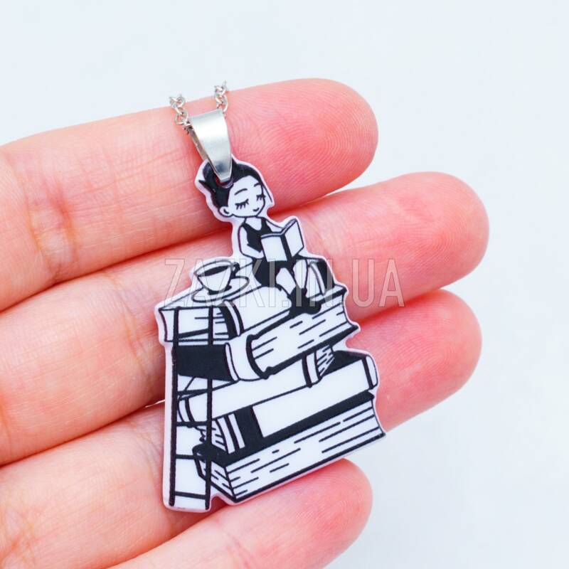 Підвіска "Книголюб"