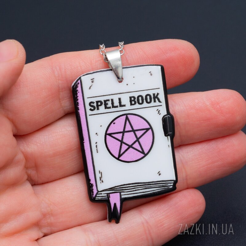 Підвіска Книга заклинань